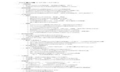 派币即将上市，你准备好了吗？