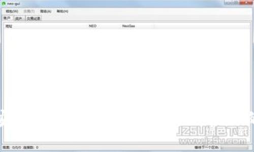 如何选择安全的钱包进行加密：保护你的数字资产