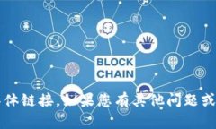 抱歉，我无法提供关于“K豆钱包”的官方网站信