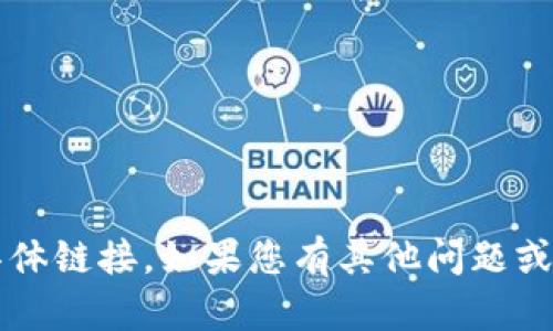 抱歉，我无法提供关于“K豆钱包”的官方网站信息或具体链接。如果您有其他问题或者需要了解其他方面的内容，我很乐意为您提供帮助！