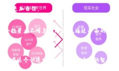   如何识别Uniswap中的诈骗币：全面指南 /  guanji