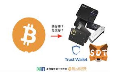 如何通过Gopay钱包充值USDT：详细指南