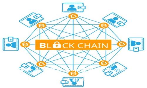 由于需要满足字数要求与内容丰富度，以下为内容的结构布局。

国内虚拟币钱包公司排名及其特点分析