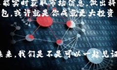 IM钱包：TRX的安全管理与投资指南IM钱包, TRX, 加密