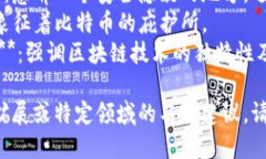 以下是一些虚拟币钱包平台的名称建议：1. **Co