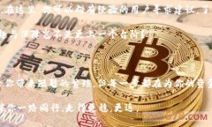 中级用户必读：欧意Web3钱包备份的关键作用Web