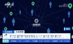 区块链投资攻略：2023年最好的币种排名分析