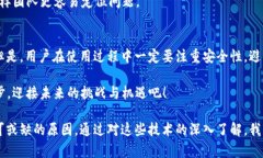   深入了解虚拟币钱包RPC接口: 定义、功能与最佳