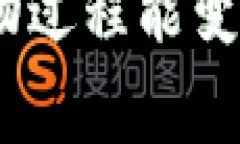 区块链商城是一个利用区块链技术进行商品交易