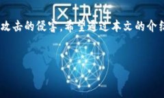   数字货币钱包：如何加密与安全打开你的资产