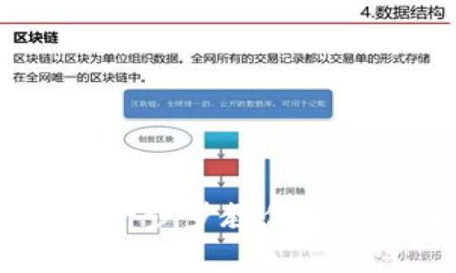 如何购买手机版加密钱包：一步步教你掌握安全存储加密货币的技巧