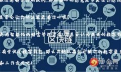 cbiantihuac币数字钱包功能详解：如何管理你的数字