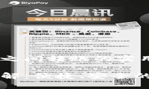 区块链钱包与钱包之间转账的实用指南

区块链钱包转账详解：便捷、安全的数字资产交易方式