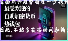 区块链钱包平台：解密数字资产的安全之道区块