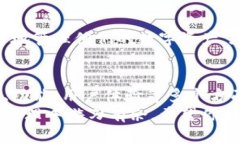 biao ti/biao ti你值得拥有的中文版数字货币钱包：