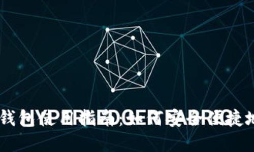 Gopay钱包使用指南：如何安全便捷地绑卡？