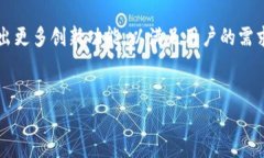   狐狸钱包安卓版 v2.0.1 更新：探索数字资产管理