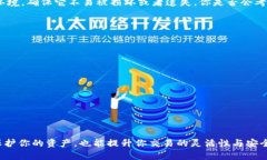 jiaoti数字币用什么钱包好？全面分析数字货币钱