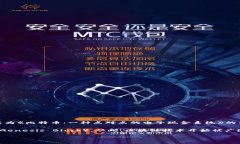 区块链技术的诞生可以追溯到2008年。当时，一位