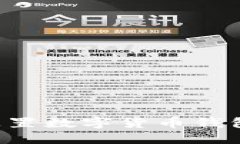 如何高效配置数字货币钱包：全面指南