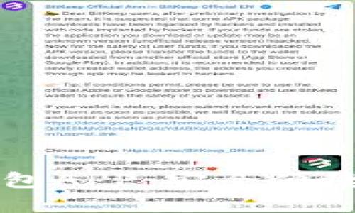 全面解读区块链热钱包APP：安全便捷的数字资产管理平台