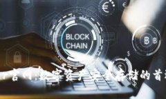 Ledger官网：数字资产安全存储的首选平台