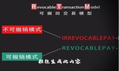 拒绝生成此内容