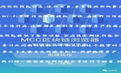 basenameim钱包授权后会u被盗/basenameim钱包, 数字货