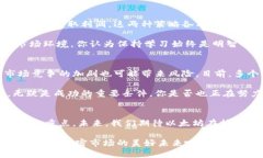   以太坊价格最新消息，让你快速掌握市场动态！