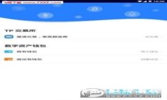 数字货币硬钱包专利转让的全面指南：如何有效