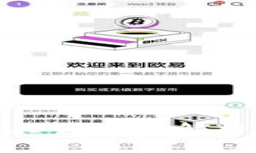 2023年最佳USDT购买平台大全：全面解析如何安全高效投资数字货币