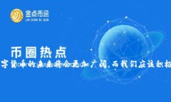  数字货币怎么存放在钱包：初学者的完整指南