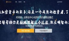 提币到钱包是指将加密货币（如比特币、以太坊