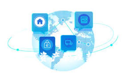 区块链GXG钱包：数字资产管理新选择，你准备好了吗？