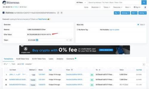    如何通过助记词恢复钱包并显示零余额？  / 
 guanjianci  助记词, 钱包恢复, 余额显示, 加密货币  /guanjianci 

引言
在这个数字化时代，钱包作为加密货币交易中的重要工具，承载着我们的资产和交易历史。尤其是当我们使用助记词恢复钱包时，许多人可能会遇到余额显示为零的情况。这究竟是为什么呢？你是不是也曾对此感到困惑？在本文中，我们将深入探讨这一现象的原因，并提供详细的解决方案和指导，帮助你更好地管理自己的加密资产。

什么是助记词？
助记词，即用于生成加密货币钱包私钥的一组单词。它们通常是12个或24个单词，帮助用户更容易记住复杂的私钥。如果你丢失了钱包或设备，助记词可以让你恢复钱包及其余额。所以，助记词的重要性不言而喻。假设你曾经用某个助记词创建过一个钱包，但现在却发现余额为零，这可能涉及多个因素。

助记词恢复的钱包与地址
当你使用助记词恢复钱包时，这实际上意味着你在生成一个新的钱包地址。每次生成钱包时，助记词对应的公钥和私钥都是唯一的。因此，如果你恢复的钱包地址与原来的地址不同，而原来的地址中又有资产，那么在新恢复的钱包内可能就不显示任何余额。
所以，你是否确认自己输入的助记词是正确的？是否理解助记词是如何生成公钥的？这很重要，因为错误的助记词不仅无法恢复钱包，还可能导致丢失的资产无法找回。

可能导致余额为零的原因
让我们细分一下，导致恢复后的钱包显示零余额的主要原因可能包括：
ul
    listrong输入错误的助记词：/strong这是产生问题的最常见因素。任何一个单词的错误或顺序的改变都会导致生成的私钥不再匹配原钱包。/li
    listrong资产被转移：/strong如果你曾经在钱包中存有资产，但是在恢复之前已经将其转移到其他地址，这样恢复后自然不会有余额。/li
    listrong使用了不同的钱包格式：/strong不同的钱包可能会采用不同的算法生成地址。所以，即便助记词是正确的，使用了错误的格式仍会导致显示为零。/li
    listrong助记词不完整：/strong如果你的助记词缺失了部分单词，在恢复钱包时就会无法生成完整的私钥，自然也不会有余额显示。/li
/ul

如何检查和恢复钱包余额
那么，发现钱包余额为零时应该怎么办呢？以下是一些建议，帮助你找到问题并进行恢复：
h41. 检查助记词的准确性/h4
首先，确保你的助记词准确无误。可以在纸上写下每个单词，确保按顺序排列。有时候，只是因为一两个字母的笔误就会导致重大的错误。
h42. 确认钱包的生成格式/h4
根据你用来生成钱包的不同算法选择合适的钱包格式。目前较为常见的格式包括BIP32、BIP39和BIP44等，如果你不知道自己当初使用的是哪种方式，建议访问钱包的官方网站或人工客服获取信息。
h43. 查阅资产转移记录/h4
你有没有最近进行过转账？登录到你的旧钱包（如果可能的话），查看是否确实有资产被转移。如果钱包中没有余额，这很可能是因为你自己进行了转移，而不是助记词的问题。
h44. 使用区块链浏览器/h4
如果你需要进一步确认你的余量，可以使用区块链浏览器（如Etherscan或Blockchain.com）查看你的加密地址的真实余额。只需输入你的钱包地址，即可直观了解该地址的所有交易记录和当前余额。

备份和安全建议
除了在恢复钱包时要小心之外，日常管理钱包也需要提高安全意识。例如，设备损坏或遗失时，是否先进行数据备份？你是否定期检查你的助记词和资产安全？这些都是我们应留心的事项。
你是否愿意花时间来学习如何更安全地存储助记词和加密资产？如果答案是肯定的，那么你可以考虑以下建议：
ul
    li将助记词写在纸上并存放在安全的位置，切勿仅仅依赖数字存储。/li
    li定期更新你的安全习惯，比如启用双重验证等。/li
    li定期检查钱包余额和交易记录，确保其安全性。/li
/ul

总结
整个过程中，我们关注的是助记词如何影响钱包恢复及余额显示的问题，同时也提供了一些实用建议。你是否意识到，有时候看似简单的问题背后，可能涉及到复杂的技术细节和个人操作习惯？希望通过本文的阅读，你能对如何有效地恢复和管理你的加密钱包有更深入的理解。无论是初次接触加密货币，还是已经有一定经验的用户，务必认识到助记词的重要性，以及相关操作中的风险。
如果你发现你的钱包余额为零，不要绝望。通过仔细检查和采取补救措施，你仍然有机会找回你的资产。未来，希望你能在加密货币的海洋中游刃有余，避免掉入类似的陷阱。祝你好运！