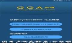 Upbit对中国用户的友好度：你能顺利交易吗？