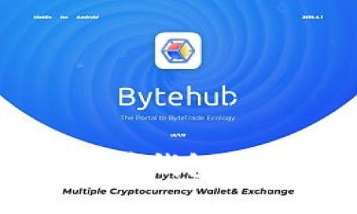 国外知名数字币钱包推荐及使用指南