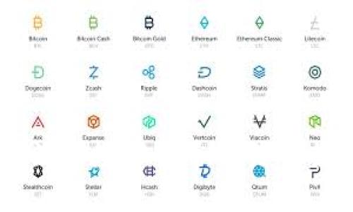 中国合法的数字货币交易所全面解析