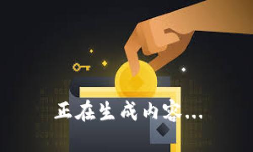 正在生成内容...