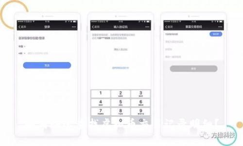 如何快速查找虚拟币交易记录明细？
