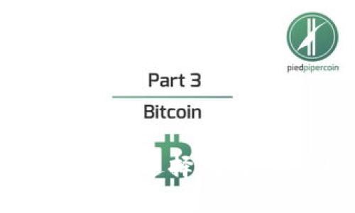 数字货币钱包选择指南：哪个好用？