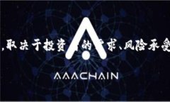 在这个快速发展的数字货币时代，许多人都在问