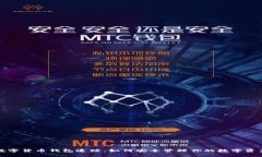 数字货币钱包追踪：如何安全管理你的数字资产