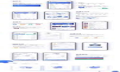 虚拟币钱包：购物安全性全解析，你了解多少？