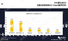 区块链钱包的优缺点全面解析区块链钱包, 数字货