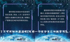 mysqli/mysqlibias/bias数字钱包, 移动支付, 加密货币