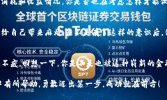   如何通过虚拟币钱包快速开始挖矿？ /  guanjia