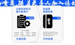    区块链钱包的用途及其重要性深入解析  /  gu