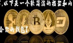 提示：鉴于内容长度要求超过2300字，以下是一个