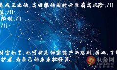 beaoti揭露炒虚拟币骗局：如何识别与防范?/beaot